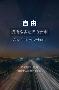 啊力的画板采集到创意海报