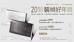 Silver-少尉采集到6735&banner