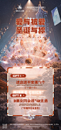 活动