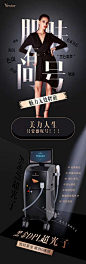 肌肤有问号❓❓
魅力无处释放‼️‼️
#黑金DPL超光子#
强势一一击破
对抗光老化 嫩肤无痛感 ​​​​