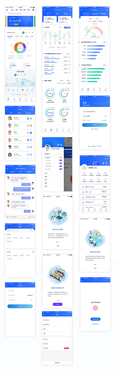 羡鱼L采集到【UI】数据报表