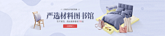 雪莉xueli采集到banner