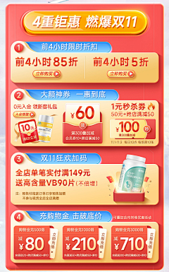 带刀美工_采集到页头