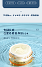 空谷与海卸妆膏深层清洁脸部眼部唇部可卸净颜温和舒缓敏感肌可用-tmall.com天猫