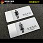 卫生间厕所洗手间指示牌标牌定做亚克力男女创意科室牌-淘宝网