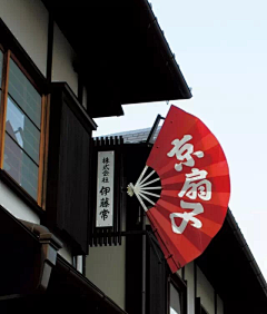 奶糕采集到店铺 商铺