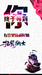 炫酷招贤纳士招聘psd背景，来自爱设计http://www.asj.com.cn