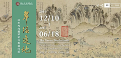 FfKL2fCY采集到儿童画
