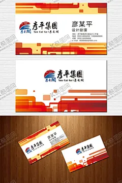 经典商务名片 【酷图网】商务名片,商务名片模板,名片,经典名片,商务,高档商务名片,商务名片卡片,商务黑色名片,商务名片素材,商务风名片,