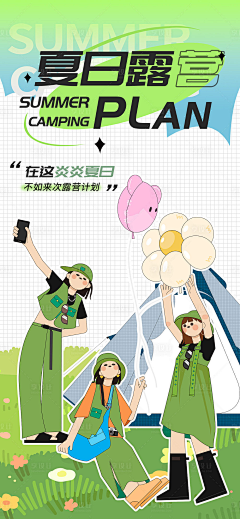 1豆芽儿！采集到H5