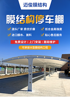 济南上山打老虎采集到淘气堡儿童乐园