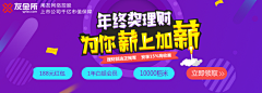 回忆在沉淀采集到小banner