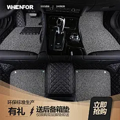 汽车脚垫奥迪a4lq3a3宝马x1昂科威320li汉兰达525li君越冠道锐界