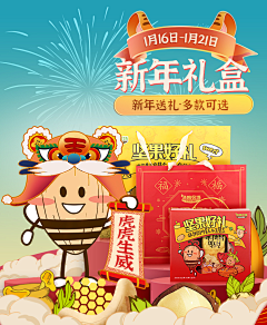 热爱·奔赴·星河·理想采集到个人作品--小海报&活动图