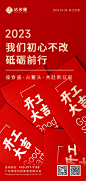 开工大吉