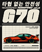 automotive   car corean G70 genesis gif luxury motion poster ILLUSTRATION 