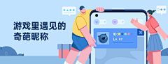yokooouno采集到banner
