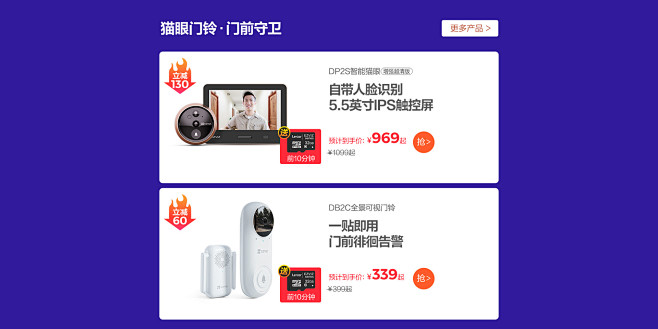 萤石官方旗舰店