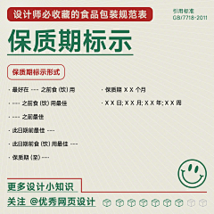 DPZZ采集到印刷工艺