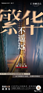 新希望滨江锦麟壹品