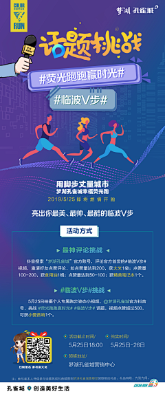 Rosepiano采集到互联网
