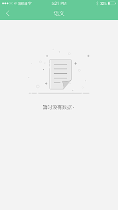 April粥粥采集到app-empty status