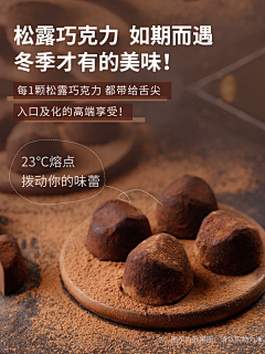 窃听夏悄悄说采集到个人乱放