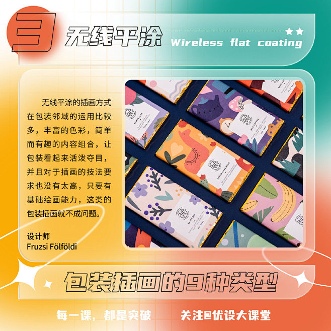 微博 – 随时随地发现新鲜事