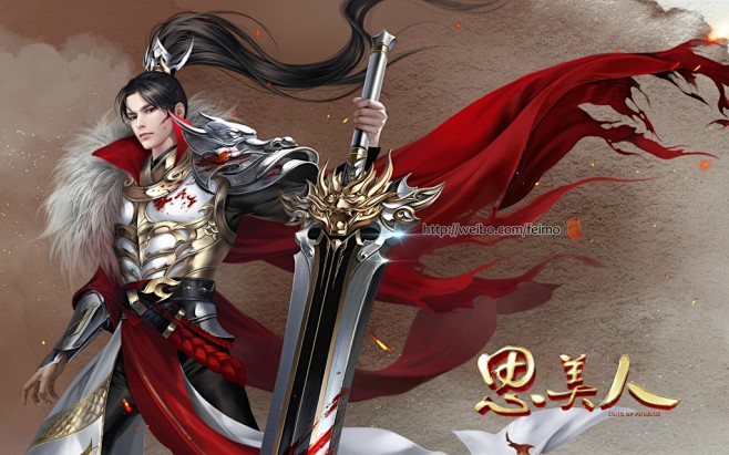 非墨的微博_微博