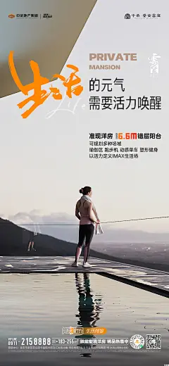 阳台4