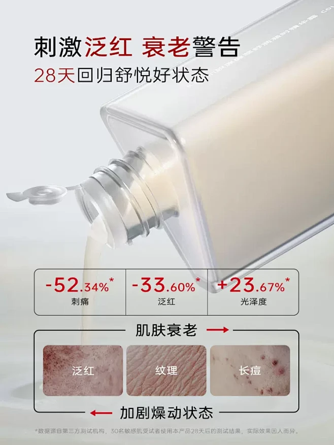 KEYiN胶原酵萃舒润凝时精华露120m...