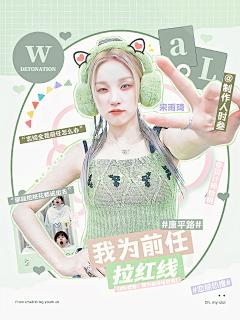 茄轩曲齐采集到立绘牛牛恰桃宝宝