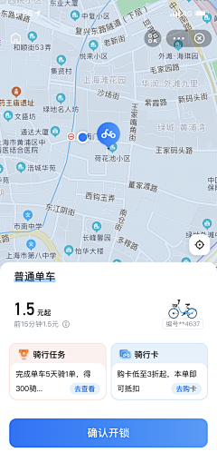 小周不胖采集到App-电商