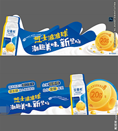 小格子在学设计采集到堆头