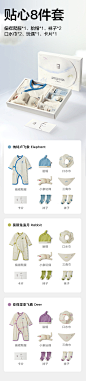 babycare新生儿见面礼盒初生婴儿礼物衣服满月宝宝用品大全套装-tmall.com天猫