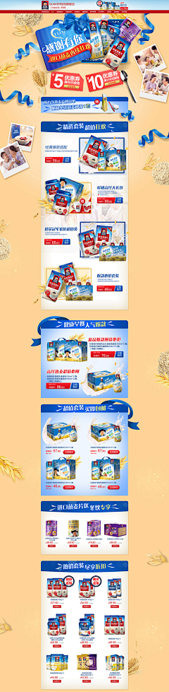 Fancy柠柠采集到儿童系列