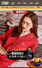 秋鹿服饰旗舰店