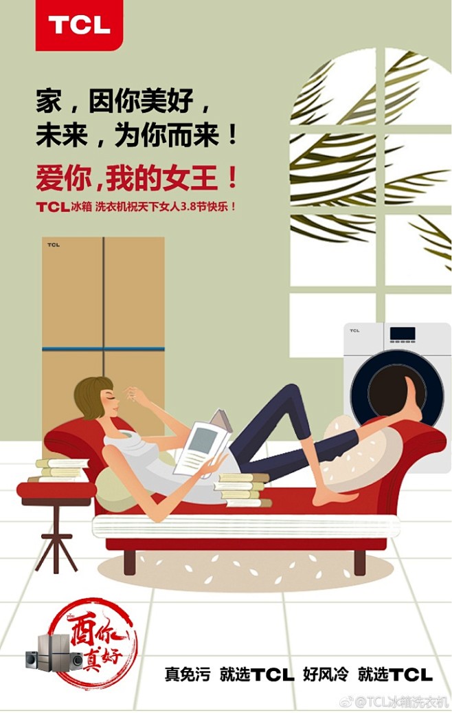 #三八妇女节##酉你真好#也曾是天上掉下...