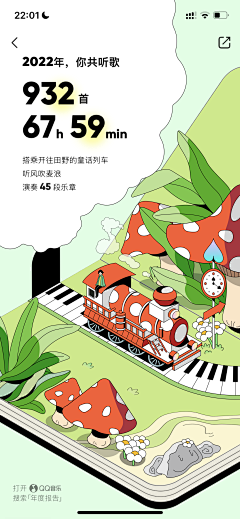 Sawmer采集到商业插画素材搜集