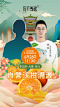 @东方甄选 的个人主页 - 微博
