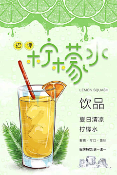 是刘璐呦采集到美食