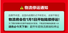 炸药筒子~采集到快递物流/运费险