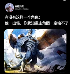 GG孑然啸天采集到游戏东西