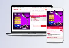 护眼夹子台灯主图设计