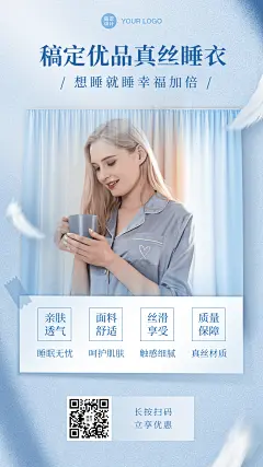 护眼保健实景产品展示护眼罩