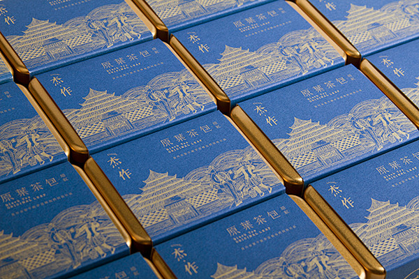 原叶茶包中文字体设计/茶叶包装设计/包装...