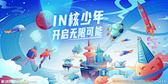 小凯有想法采集到设计参考