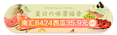 烨辰_Ethan采集到banner