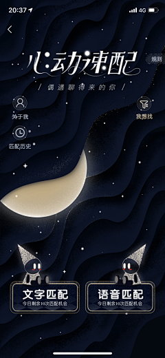 JLee℡采集到语音房