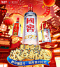 泸州老窖京东自营官方旗舰店